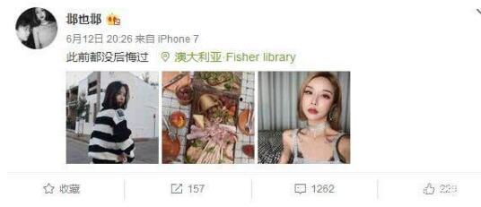 明星被爆料视频,揭秘娱乐圈不为人知的真相  第3张